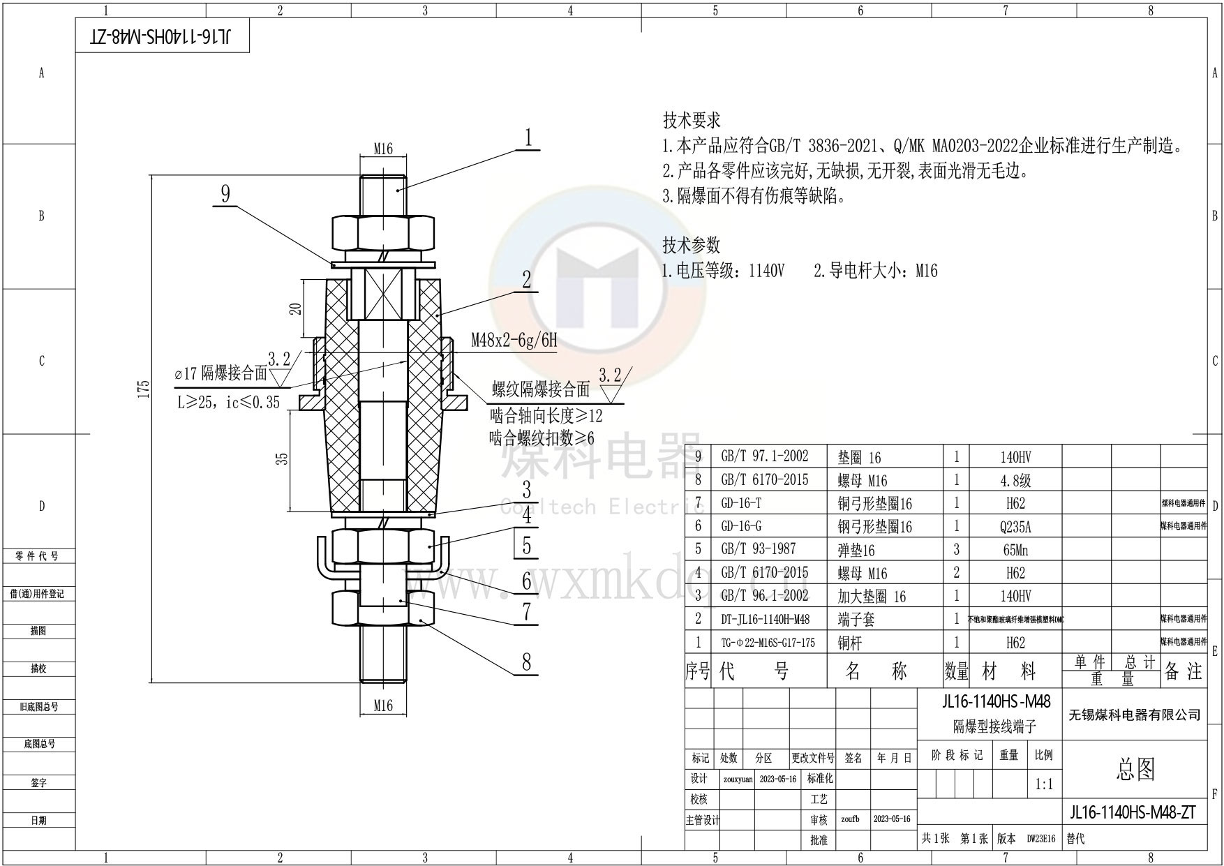 JL16-1140HS-M48-ZT（總圖）_DW23E16.jpg